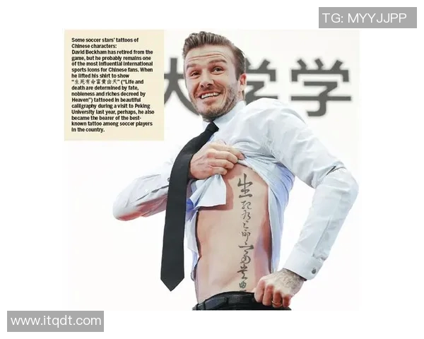 足球明星女神的后背纹身艺术展现个性与魅力 足球明星女神的后背纹身艺术展现个性与魅力