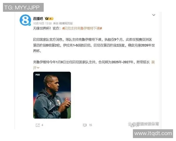 足球明星离世震惊全球球迷哀悼传奇人生与辉煌成就 足球明星离世震惊全球球迷哀悼传奇人生与辉煌成就