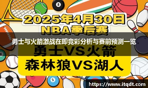 OB电竞APP