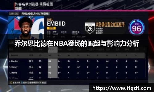 OB电竞
