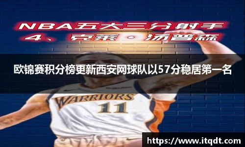 k1十年体育品牌