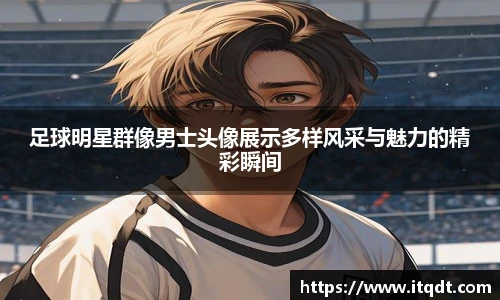 k1十年体育品牌