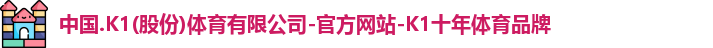 K1体育